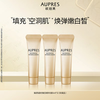 臻源焕白凝时精华液6ml补水(失效日期2023/12/31) 6ml*3
