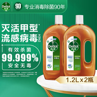 Dettol 滴露 消毒液 1.2L*2瓶 松木