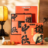 西安饭庄 聚星聚月月饼礼盒 8饼6味 400g