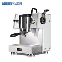 国家补贴：MILESTO X20新极光MILESTO/迈拓aurora意式半自动咖啡机