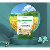 阴山优麦 源生纯燕麦片 1480g*2袋+赠 55g*5袋纯麦