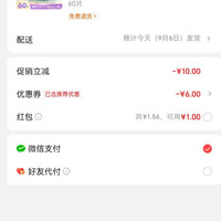 订单截图缩略图