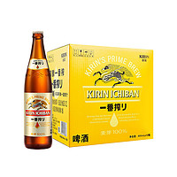 88VIP、有券的上：KIRIN 麒麟 一番榨啤酒 600ml*12瓶