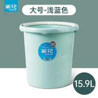 茶花(CHAHUA) 塑料水桶宿舍家用手提式加厚储水洗衣洗车钓鱼学生水桶 大号蓝色_