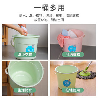 茶花（CHAHUA） 塑料水桶宿舍家用手提式加厚储水洗衣洗车钓鱼学生水桶 翡翠绿