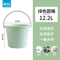 茶花(CHAHUA) 塑料水桶宿舍家用手提式加厚储水洗衣洗车钓鱼学生水桶 翡翠绿