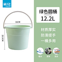 茶花（CHAHUA） 塑料水桶宿舍家用手提式加厚储水洗衣洗车钓鱼学生水桶 翡翠绿