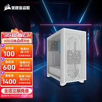 美商海盗船 机箱3000D AIRFLOW 钢化玻璃 ATX 中塔机箱360冷排 充足空间 加强散热 3000D AIRFLOW 白色 【单机箱】