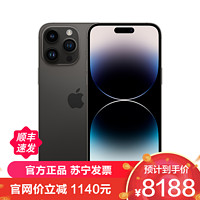 Apple 苹果 [赠钢化膜套装]Apple iPhone 14 Pro 256G