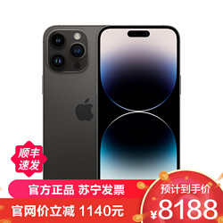 Apple 苹果 [赠钢化膜套装]Apple iPhone 14 Pro 256G