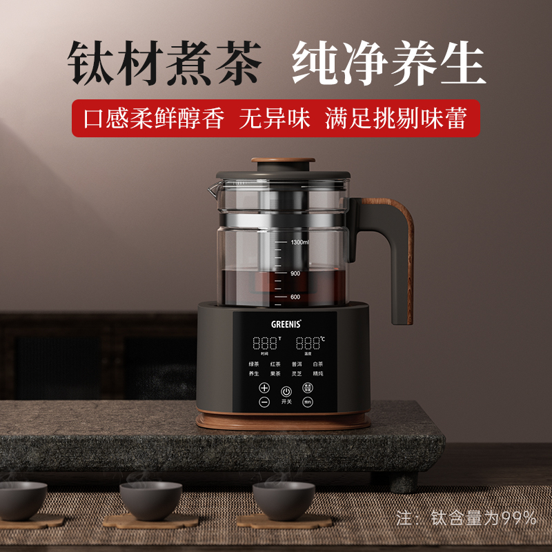 白色