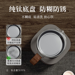 格丽思GREENIS煮茶器家用电炉泡茶饮机电热烧水壶纯钛全自动养生