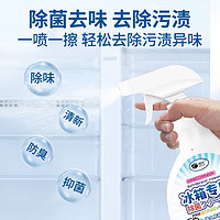 Weiyue 威跃 冰箱清洗剂380ml