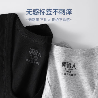 南极人男士无痕背心男纯棉夏季薄款内穿跨栏运动夏天老头打底汗衫 灰色+灰色 165(M)