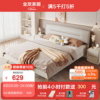 QuanU 全友 家居床轻奢风皮纹肤感科技布床双人床软床主卧婚床DG10001 1.8米单床