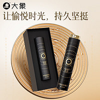 大象 延时喷雾 升级款 10ml