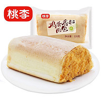 桃李 面包 鸡蛋香松包 120g*5袋/共600g