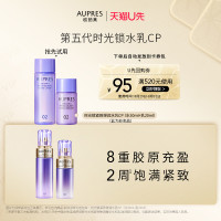 天猫U先、有券的上、会员专享：AUPRES 欧珀莱 时光锁紧致弹润 水30ml+乳 20ml