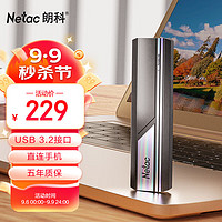 Netac 朗科 500GB Type-c USB3.2 GEN2 PCIe NVME协议移动硬盘 固