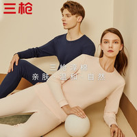 THREEGUN 三枪 情侣款保暖内衣套装