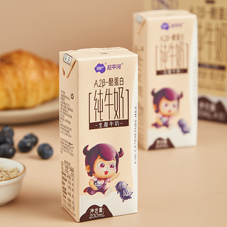 尼平河 A2β-酪蛋白儿童牛奶200ml*10盒