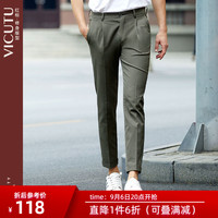 VICUTU/威可多男士单西裤春季修身西装裤商务百搭西服裤 绿色 175/87A 二尺六一