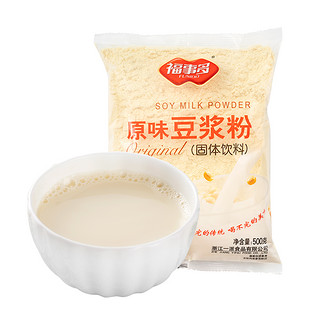 福事多豆浆粉500g速溶冲泡饮品家用早餐豆奶粉冲饮