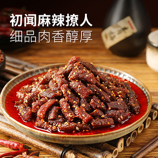 BESTORE 良品铺子 蜀香巴蜀牛肉麻辣牛肉70g