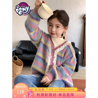 小马宝莉 女童红色开衫外搭上衣2023冬软糯短款长袖新年圆领毛衣