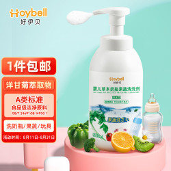 HOY BELL 奶瓶果蔬清洁剂 500ml