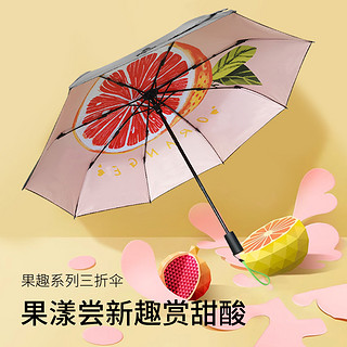 HAILUO 海螺 黑胶防晒伞晴雨两用太阳伞遮阳伞防紫外线折叠便携