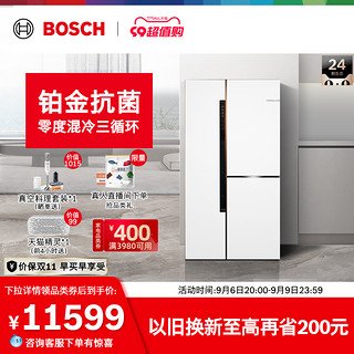 BOSCH 博世 KAF96A20TI 风冷T型对开门冰箱 569L 白色