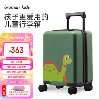 bromen kids bromenkids 儿童行李箱