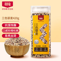 BeiChun 北纯 三色藜麦420g(五谷杂粮 藜麦米 藜麦 黎麦 轻食 罐装)
