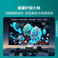 Hisense 海信 激光电视75L5G 75英寸 4K高清护眼超薄声控投影电视机官方80