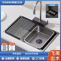 SSWW 浪鲸 枪灰水槽大单槽304不锈钢厨房洗菜盆多功能洗碗池TK1