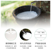 慕思 DeRUCCI乳胶枕头护颈椎助睡眠慕斯成人枕泰国天然枕芯橡胶枕
