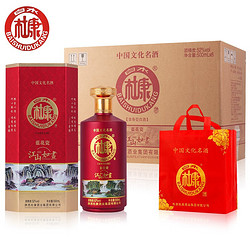 BAISHUIDUKANG 白水杜康 江山如画白酒整箱52度浓香型礼盒装500ml*6瓶装