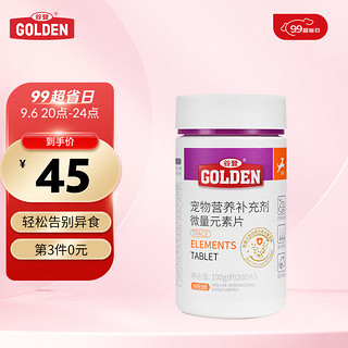 GOLDEN 谷登 狗狗微量元素200片/瓶 泰迪金毛拒绝异食啃土挑食补充维生素