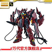 预约定金 PB 万代模型 MG 1/100 艾比安高达 EW(狂飙突进装备)