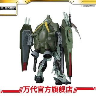 万代模型 FULL MECHANICS 1/100 禁断高达/GUNDAM