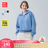 UNIQLO 优衣库 女装 半拉链卫衣(长袖宽角领上衣新品) 461649