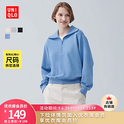优衣库 女装 半拉链卫衣(长袖宽角领上衣新品) 461649