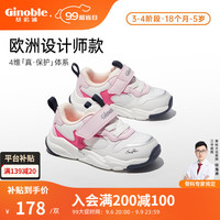 基诺浦(ginoble)学步鞋男女童鞋23秋透气减震1-5岁宝宝机能鞋 1481 白色/粉色 140码_鞋内长约15.0厘米