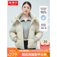 TANBOER 坦博尔 羽绒服女秋冬时尚可脱卸帽宽松泡芙短款外套TW336360 奶昔白 155/80A