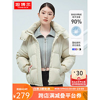 TANBOER 坦博尔 羽绒服女秋冬时尚可脱卸帽宽松泡芙短款外套TW336360 奶昔白 155/80A