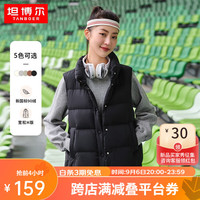 TANBOER 坦博尔 羽绒服女2023年升级轻薄羽绒马甲时尚立领背心外套TD238006 黑色 175/96A