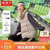 TANBOER 坦博尔 羽绒服女2023年升级轻薄羽绒马甲时尚立领背心外套TD238006 奶茶棕 165/88A