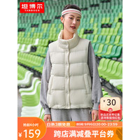 TANBOER 坦博尔 轻薄羽绒背心马甲 （清仓处理）