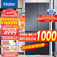 Haier 海尔 BCD-463WGHTD49SRU1 十字门双变频风冷冰箱 463升 暮云灰